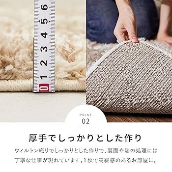 シャギーラグ ヴィンテージ イギリス 135x190cm シャギーラグ ヴィンテージ イギリス 135x190cm シャギーラグ
